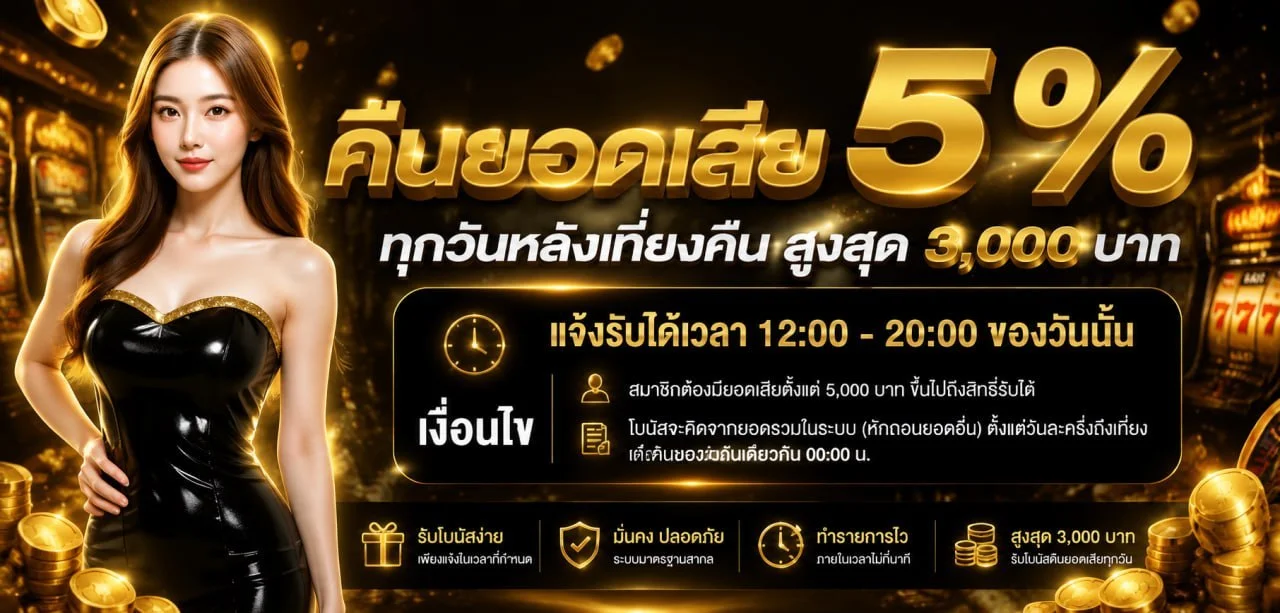 UFAPLAY63 เว็บพนันออนไลน์ แทงบอล คาสิโน สมัครฟรี
