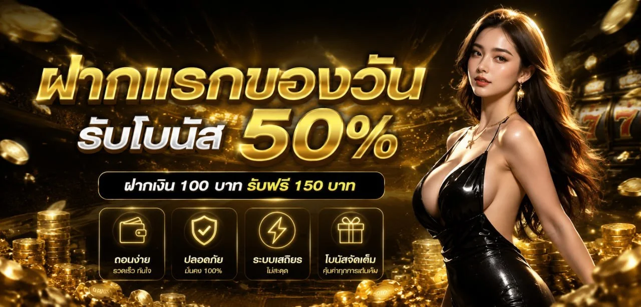 UFAPLAY63 คาสิโนออนไลน์ บาคาร่าสด ถ่ายทอดสด