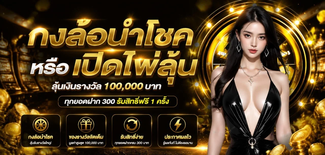 UFAPLAY63 ยูฟ่าเพลย์63 เว็บตรง แทงบอล ฝากถอนออโต้